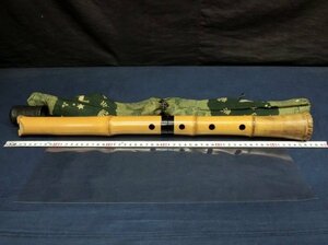L7011 琴古流 尺八 全長54.5cm 5穴 竹製 楽器 作者不明