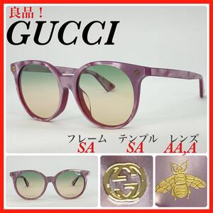 GUCCI サングラス　GG0091SA 003 マーブル　バンブルビー　良品