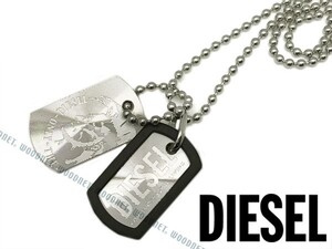 DIESEL ディーゼル ダブルプレート シルバー ネックレス DX0202040