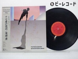 尾崎豊「十七歳の地図」LP（12インチ）/CBS/SONY(28AH1654)/邦楽ロック