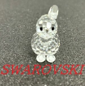 【美品】　SWAROVSKI　スワロフスキー　うさぎ　置物　片耳なし　オブジェ　クリスタル　送料無料　s17