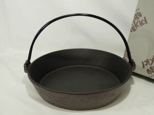 岩手 南部鉄器センター すき焼き鍋 底24cm 口径29cm 1119