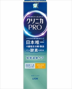 まとめ得 クリニカＰＲＯ知覚過敏ケアハミガキ リラックスミント ９５ｇ ライオン 歯磨き x [5個] /h