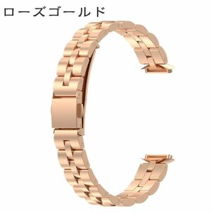 Fitbit Luxe 対応 交換ベルト Fitbit Luxe トラッカー 交換ストラップ 金属 ステンレス 時計ストラップfitbit luxe 着替え☆ローズゴールド