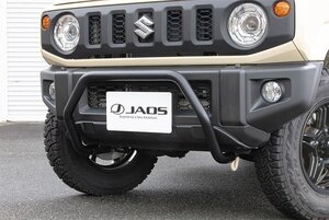 JAOS ジャオス フロントブッシュバー ジムニー JB64W 2018/7～2022/5