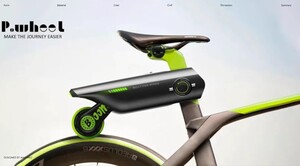 【動作確認のみ・美品】「P.Wheel」自転車電動アシスト装置（電動自転車・電動アシスト自転車・サポート・デバイス）予備ホイール付き