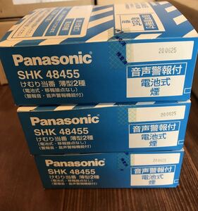 SHK48455 パナソニック　Panasonic けむり当番薄型2種　（電池式・移報接点なし）（警報音・音声警報機能付）