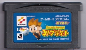 GBA中古　Jリーグポケット　【管理番号：50019】