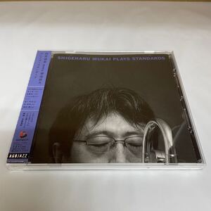 廃盤 / 帯付 / CD / SHIGEHARU MUKAI PLAS STANDARDS / GNCL-1160 / 向井滋春 プレイズ・スタンダード / 寺島靖国