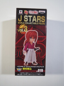 未開封 J STARS ワールド コレクタブル フィギュア vol 3 緋村剣心 剣心 るろうに剣心 フィギュア 週刊少年ジャンプ