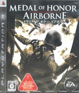 メダル オブ オナー AIRBORNE/PS3