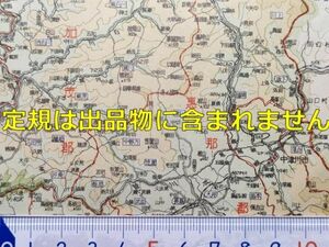 mB21【地図】岐阜県 昭和28年 [稲葉 揖斐 羽島 土岐 可児 加茂 海津 養老 武儀 郡上 山県 不破 恵那 安八 本巣 大野郡 町村名郵便局一覧付