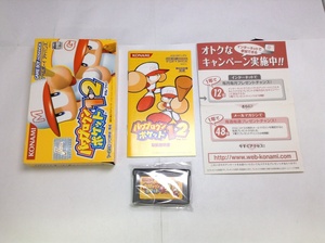 中古BP★パワプロクンポケット1・2★ゲームボーイアドバンスソフト