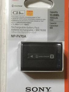 ◆送料無料。 Sonyソニー リチャージャブルバッテリーパック NP-FV70Aです。