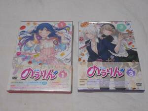 セル版 DVD/のうりん　Vol.1　Vol.3　2点セット