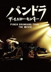 THE YELLOW MONKEY／パンドラ ザ・イエロー・モンキー PUNCH DRUNKARD TOUR THE MOVIE（通常盤） THE YELLOW MONKEY