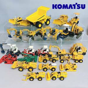 K：【KOMATSU コマツ】豪華セット 建設車両 作業車 ミニカー まとめて 25台（油圧ショベル・ローディングショベル・ダンプトラックなど）