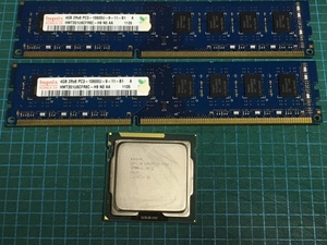 CPU & メモリセット(Core i5-2500 SR00T & Hynix PC3-10600U 4GBx2)動作品、ジャンク扱い、ネコポス発送