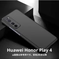 Huawei Honor Play 4 ケース カバー Honor Play4