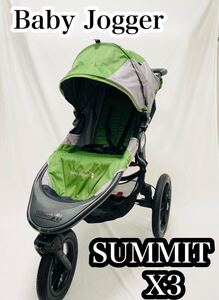 ベビージョガー サミット X3 baby jogger summit X3