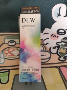 新品 DEW ウォームヒュッゲオイル 美容液 40mL カネボウ KANEBO オイル美容液