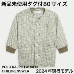 POLO RALPH LAUREN アウター 80サイズ 新品未使用タグ付