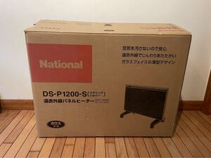 パナソニック　DS P1200-S