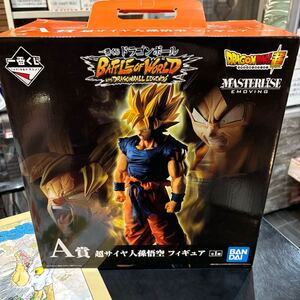 ◯開封品 一番くじ ドラゴンボール BATTLE OF WORLD A賞 超サイヤ人孫悟空フィギュア 2d-10