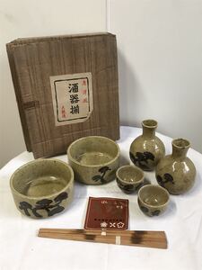 Y 陶器６★未使用★万古焼 徳利×2 お猪口×2 小鉢×２ 箸×２ 松 柄 インテリア アンティーク 来客 プチ贅沢 雰囲気 当時 長期保管品 現状