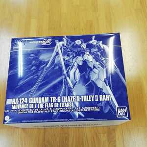  HGUC 1/144 機動戦士Zガンダム ガンダム TR-6 ハイゼンスレイ II・ラー ADVANCE OF Z ティターンズの旗のもとに　プレミアムバンダイ 