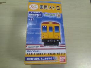 （管理番号　未組み立て５４０） 　　東京メトロ　地下鉄銀座線　6両　Ｂトレインショーティ