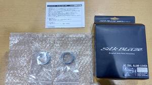 新品未使用品 SilkBlaze シルクブレイズ 30系アルファード・ヴェルファイア ACダイヤルアルミカバー　SB-30AV-ADAC