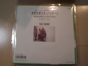 即決 EP レコード KAI BAND 甲斐バンド メガロポリス オクトーバー・ムーン EP8枚まで送料ゆうメール140円