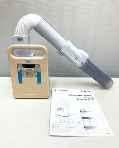 CK○ 通電確認済み IRIS OHYAMA FK-JN1FH-U ふとん乾燥機 アイリスオーヤマ 室内 家庭用 取り扱い説明書付 箱付 2019年製