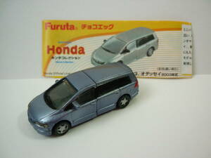 チョコエッグ Honda ホンダ オデッセイ 色違い 2003年式 自動車 ミニカー フィギュア フルタ おまけ