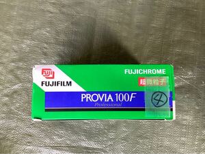 ④ FUJIFILM 未開封品! 1ケース PROVIA 100F Professional RDPⅢ 135 36枚撮り 合計20本 超微粒子 別途フィルム出品中! 売り切り!! 