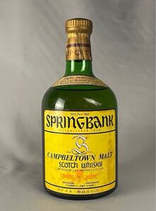 【未開栓】SPRINGBANK スプリングバンク 8年 イエローラベル キャンベルタウン シングルモルト スコッチ ウイスキー 750ml 43％ 古酒