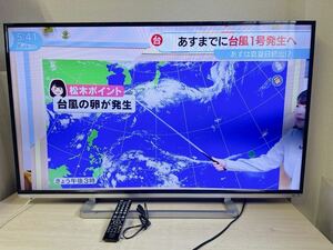 ※要確認※TOSHIBA レグザ 液晶テレビ 50インチ リモコン付 2014年製 東芝 TV 50G9 CT-90458 ミニB-CASカード REGZA 訳アリ 現状品 愛知発