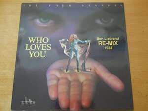 D5-306＜12inch/蘭盤/美品＞The Four Seasons / Who Loves You (Ben Liebrand Re-Mix 1988)