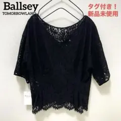 タグ付き！新品✨ボールジィ 総レース タック ブラウス 2WAY ネイビー 36