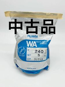 FUJIMI WA #240 約3.5kg 中古　アルミナ　白