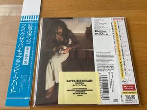 フランク ザッパ & ビーフハート Frank Zappa & Beefheart Bongo Fury 紙ジャケ limited edition papersleeve CD 紙ジャケット W / OBI