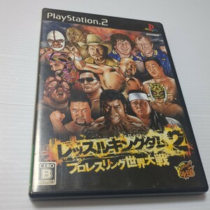 レッスルキングダム2 プロレスリング世界大戦 PS2 プレイステーション2