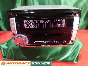 ●ケンウッドMD_CDレシーバー【DPX-50MD】希少 中古ジャンク品!2539