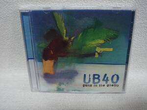 送料無料！即決！盤面良好！UB40 / gans in the ghetto