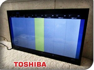 ■展示品■TOSHIBA/東芝■REGZA/レグザ■液晶テレビ■32V型■直下型LEDバックライト■V34 series■2024年製■32V34■kdnn3228k