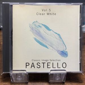 ☆中古CD☆ PASTELLO Clear White Vol.5 