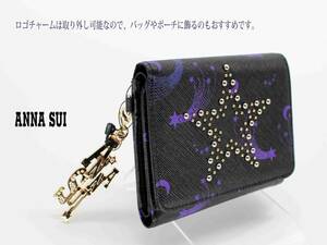 新品◆アナスイ エストレジャー 20900円◆被せ3つ折り財布 手に収まるコンパクトなサイズ感ながら、札入れと豊富なカードポケット、マチ付
