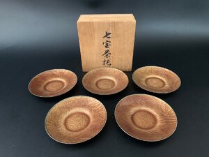 【美品】七宝 茶托 木の葉紋 五客 共箱 煎茶道具 茶道具 茶器