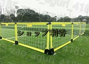 キッズスタジアムフェンス フェンス 間仕切り 簡易型フェンス サッカー フットサル スポーツ 運動場 キッズスペース 150cm 7枚セット